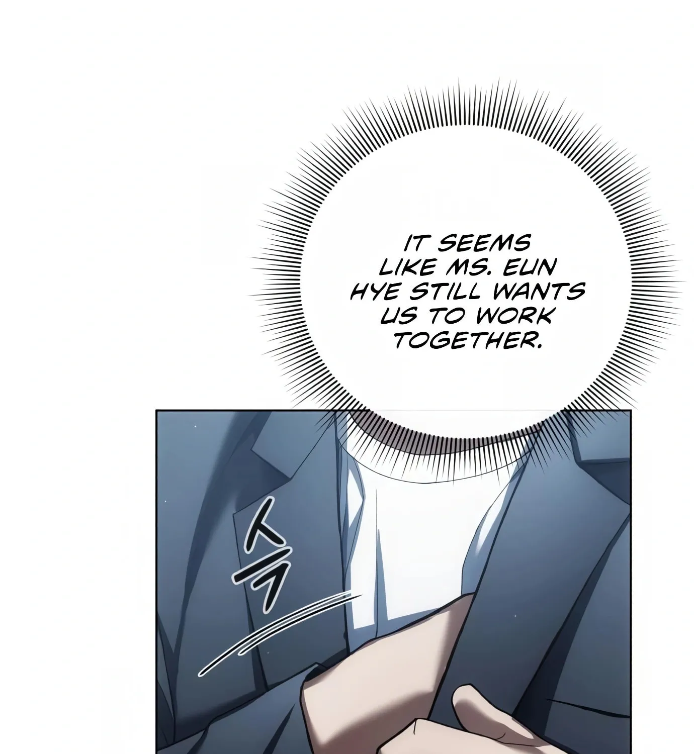 Read Artifact Reading Appraiser chapter 9 image 67 on Lezhin