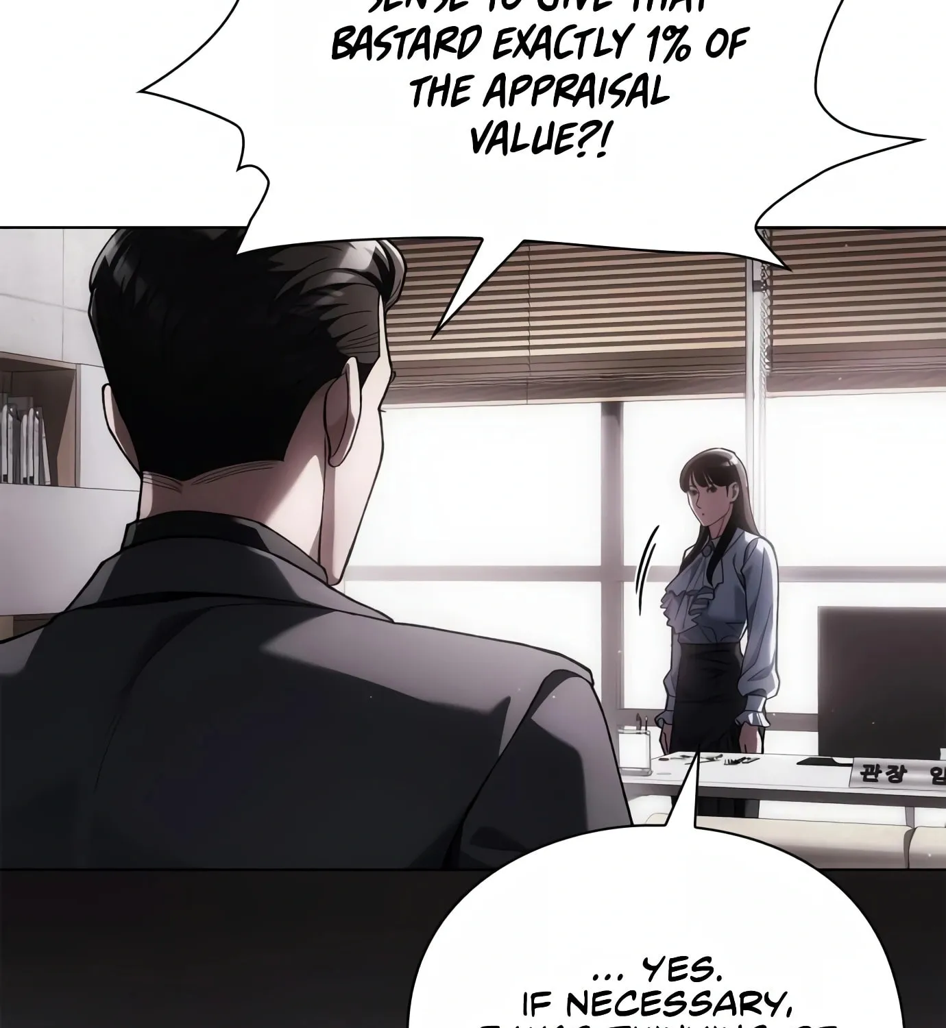 Read Artifact Reading Appraiser chapter 9 image 73 on Lezhin