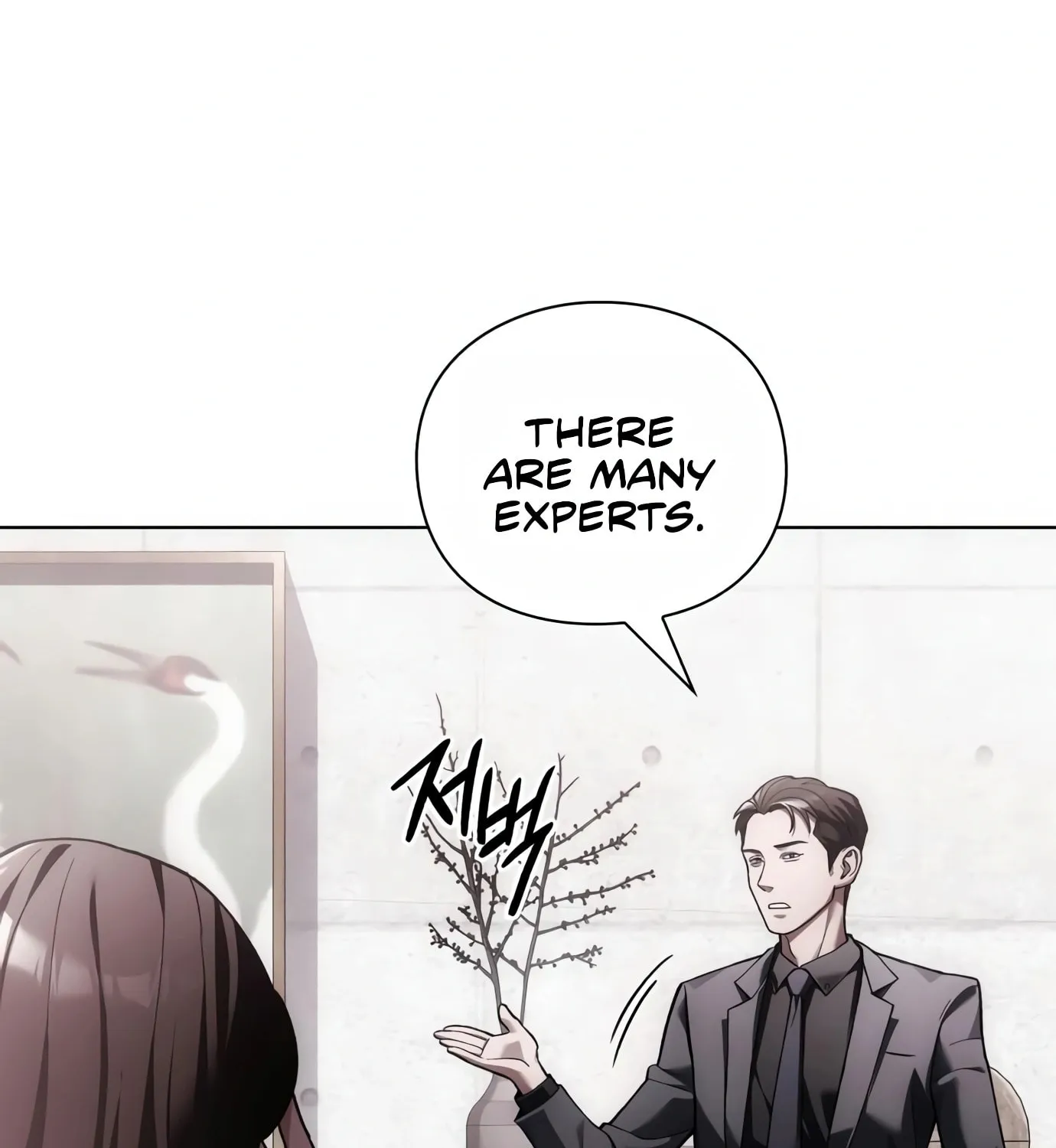 Read Artifact Reading Appraiser chapter 9 image 84 on Lezhin