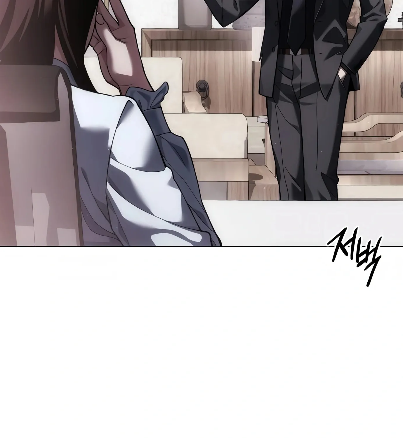 Read Artifact Reading Appraiser chapter 9 image 85 on Lezhin