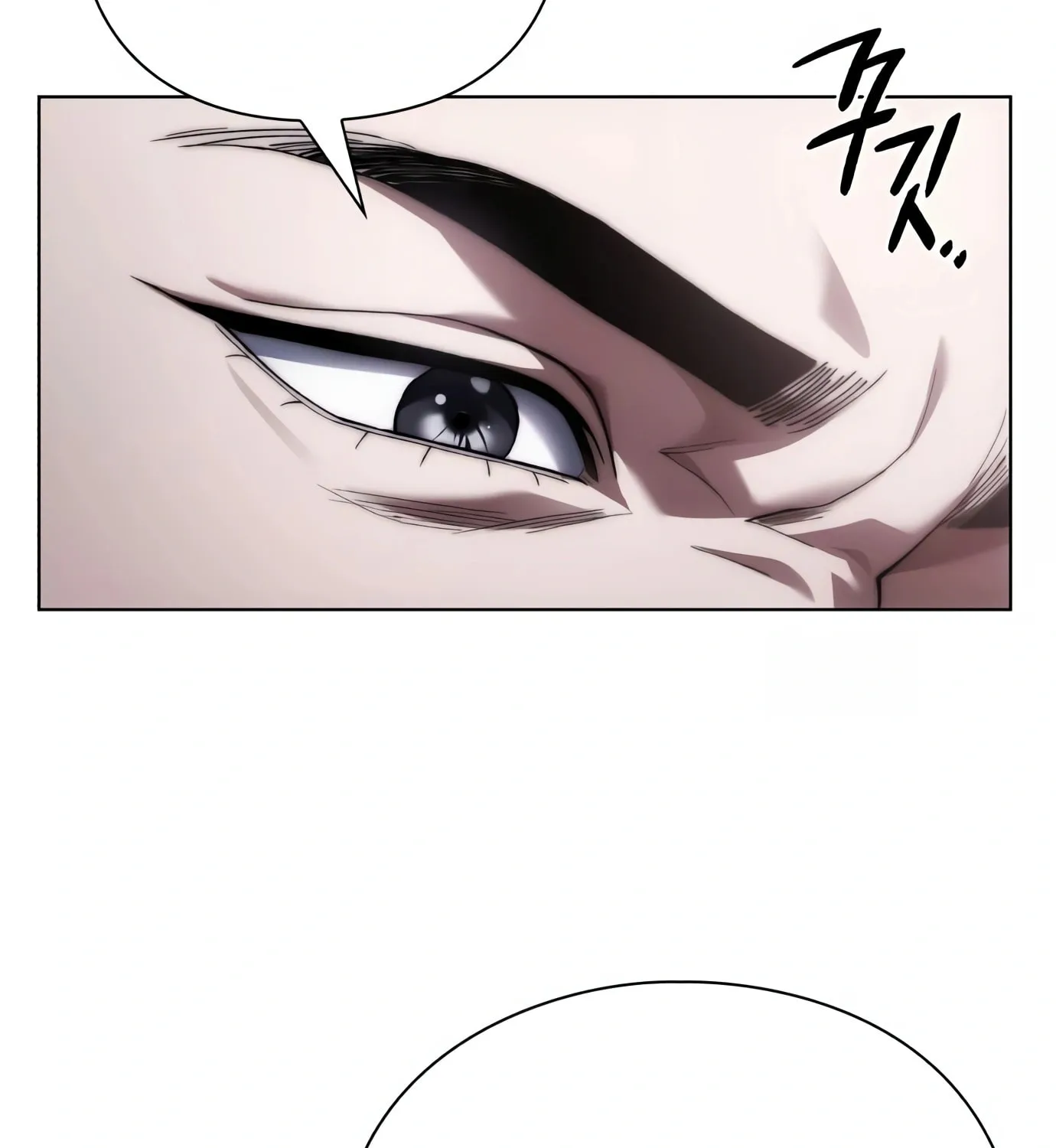Read Artifact Reading Appraiser chapter 9 image 94 on Lezhin