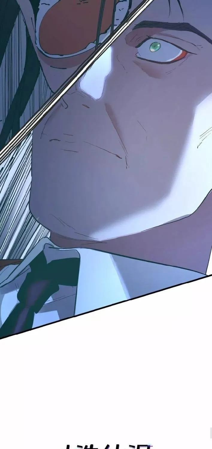 Read Artificial Temperature 36.7°C chapter 14 image 10 on Lezhin