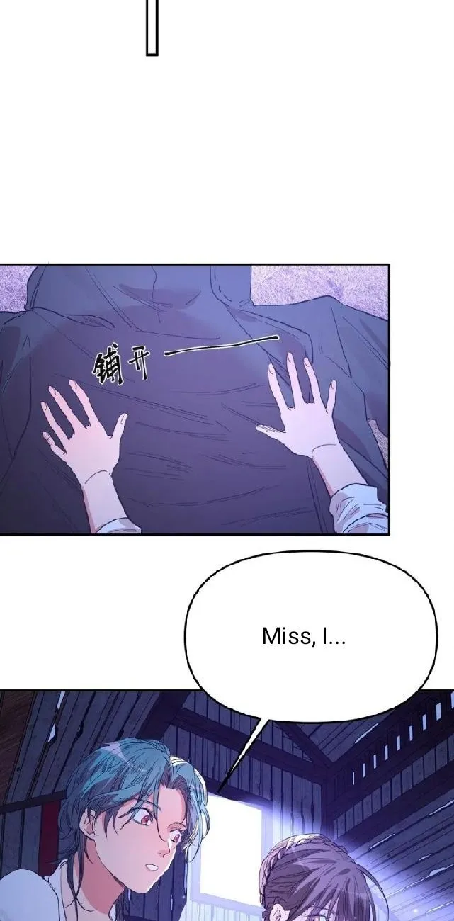 Read Artificial Temperature 36.7°C chapter 16 image 20 on Lezhin