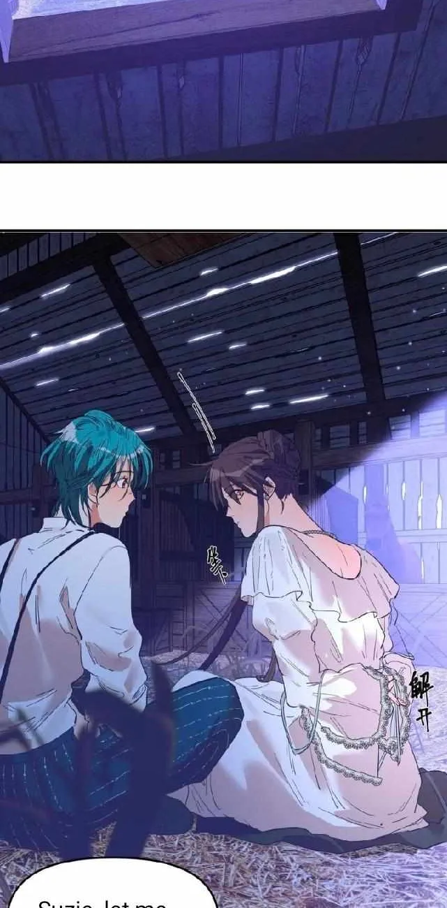 Read Artificial Temperature 36.7°C chapter 16 image 22 on Lezhin