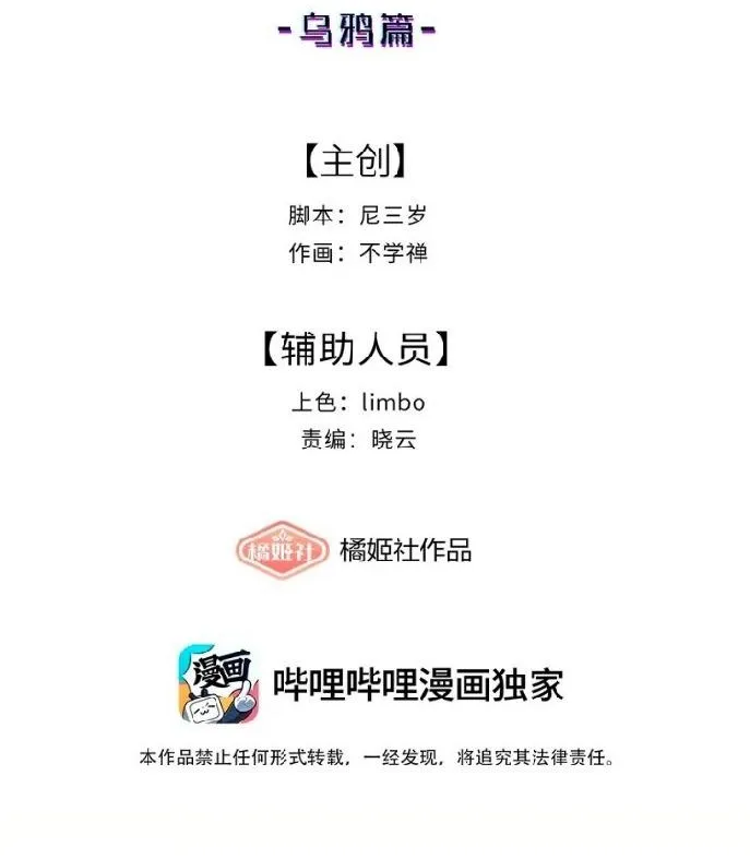 Read Artificial Temperature 36.7°C chapter 16 image 6 on Lezhin
