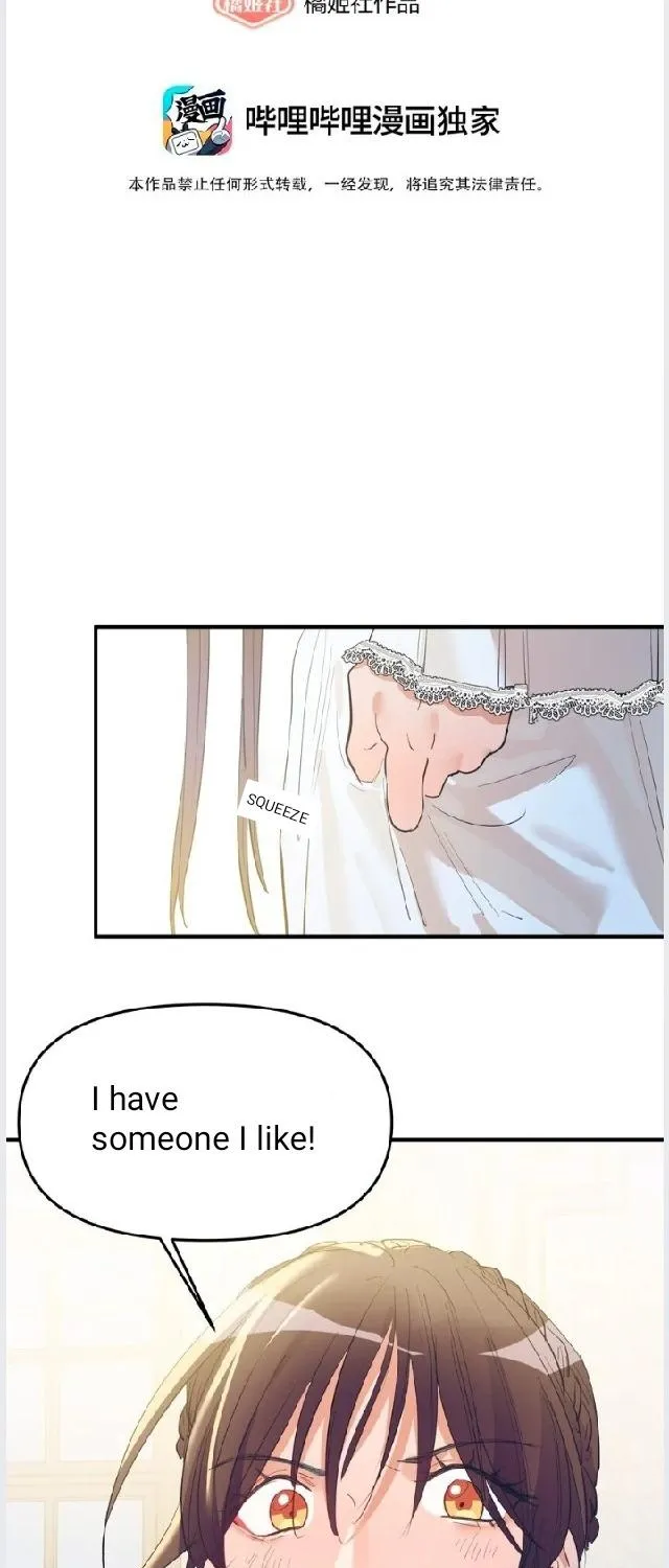 Read Artificial Temperature 36.7°C chapter 17 image 8 on Lezhin