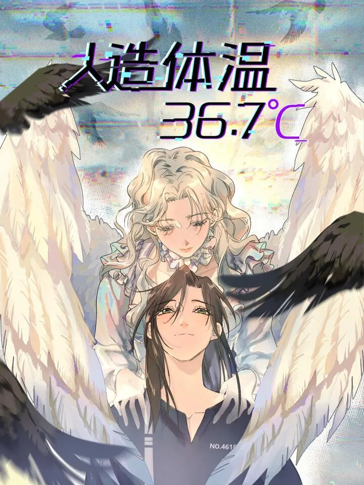 Read Artificial Temperature 36.7°C chapter 21 image 1 on Lezhin