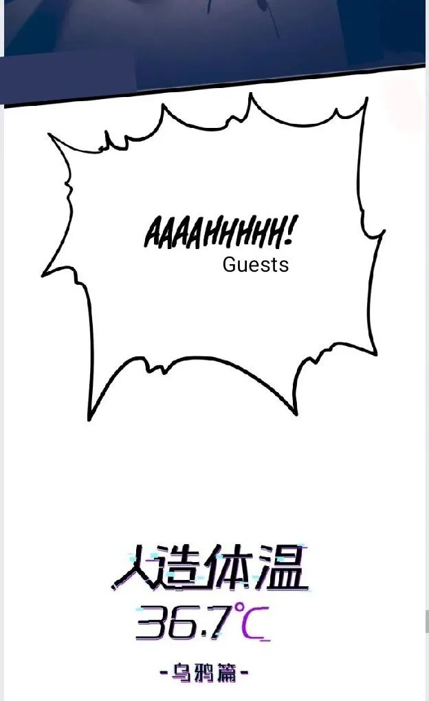 Read Artificial Temperature 36.7°C chapter 22 image 7 on Lezhin