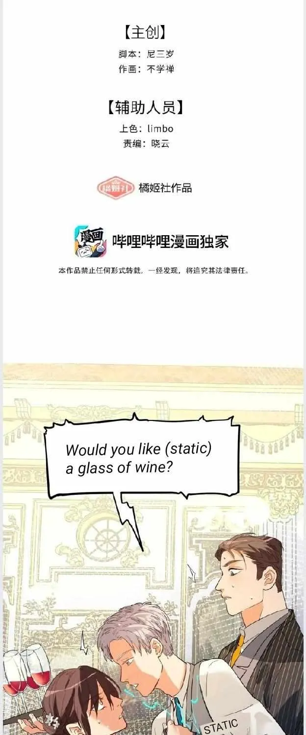 Read Artificial Temperature 36.7°C chapter 22 image 8 on Lezhin