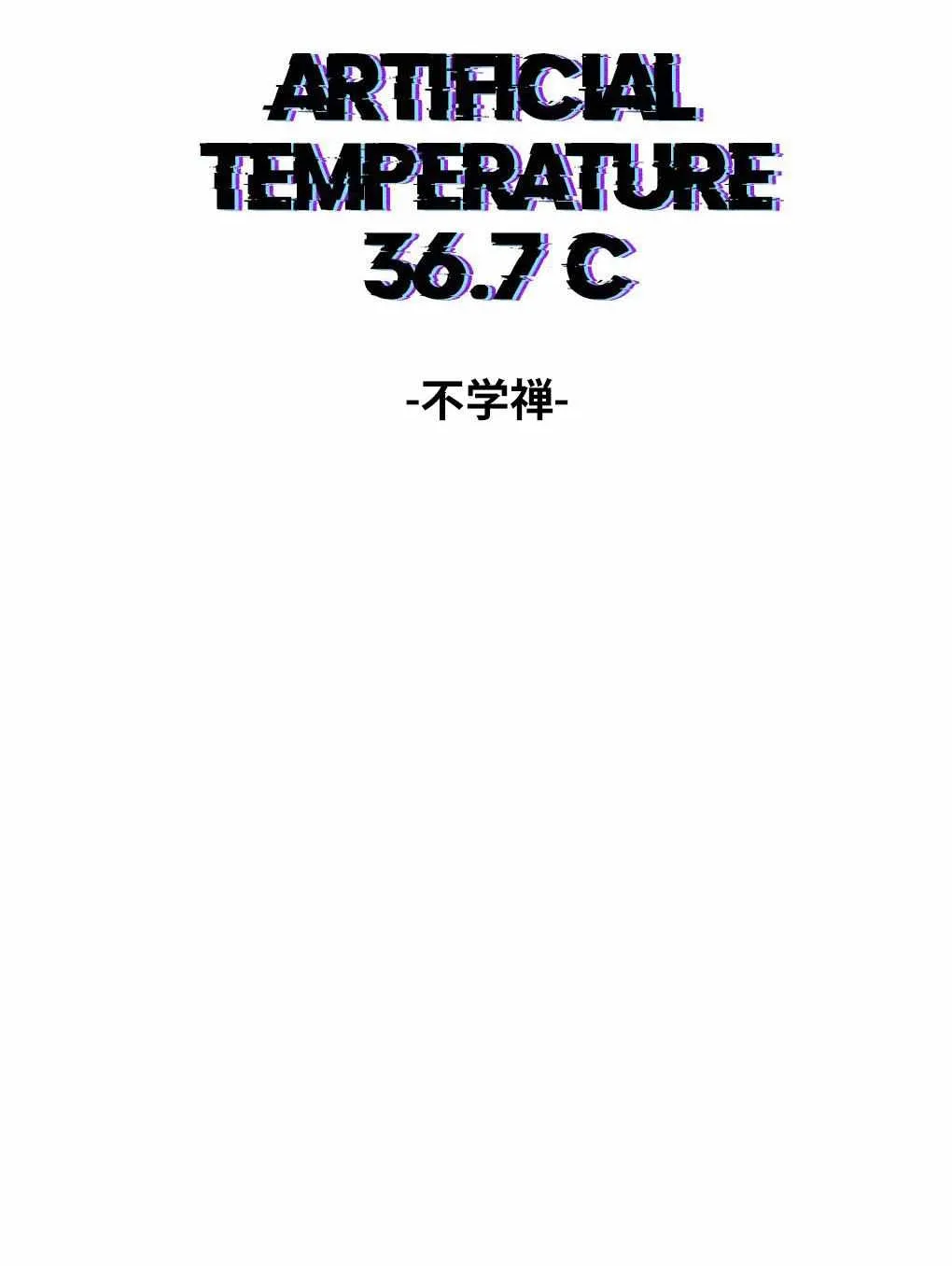 Read Artificial Temperature 36.7°C chapter 26 image 13 on Lezhin