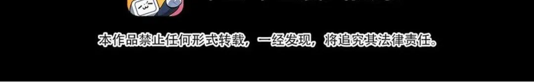 Read Artificial Temperature 36.7°C chapter 3 image 3 on Lezhin
