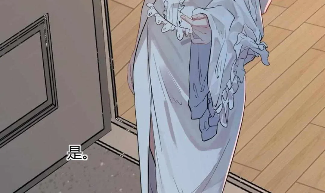 Read Artificial Temperature 36.7°C chapter 3 image 68 on Lezhin