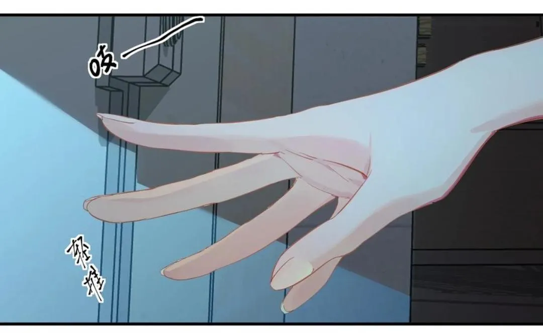 Read Artificial Temperature 36.7°C chapter 3 image 76 on Lezhin