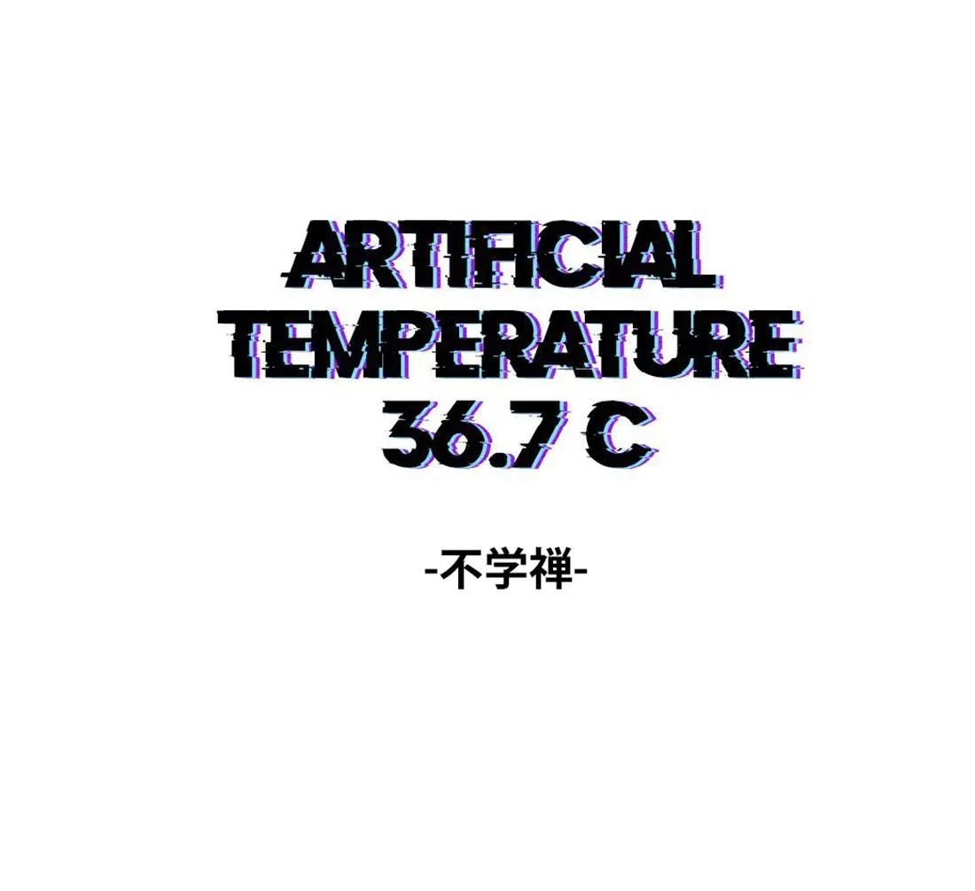 Read Artificial Temperature 36.7°C chapter 31 image 3 on Lezhin