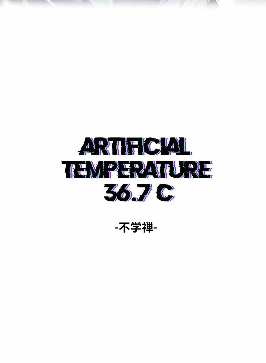 Read Artificial Temperature 36.7°C chapter 32 image 2 on Lezhin