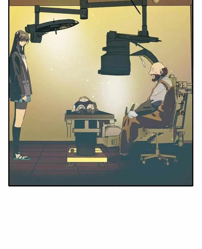 Read Artificial Temperature 36.7°C chapter 37 image 19 on Lezhin