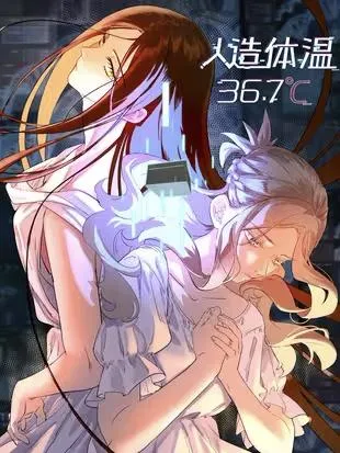 Read Artificial Temperature 36.7°C chapter 38.09 image 1 on Lezhin