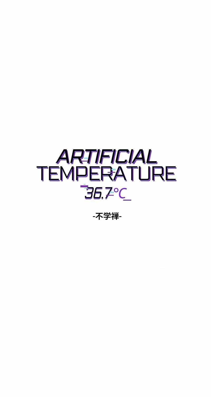 Read Artificial Temperature 36.7°C chapter 38 image 7 on Lezhin
