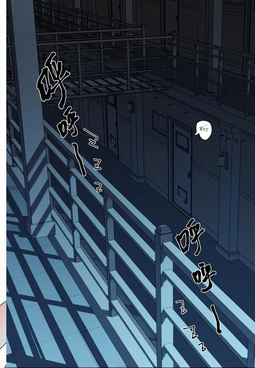 Read Artificial Temperature 36.7°C chapter 4 image 1 on Lezhin