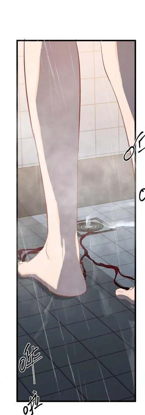 Read Artificial Temperature 36.7°C chapter 4 image 31 on Lezhin