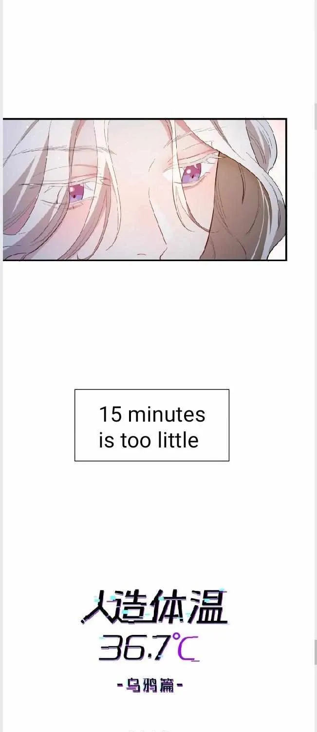 Read Artificial Temperature 36.7°C chapter 6 image 6 on Lezhin