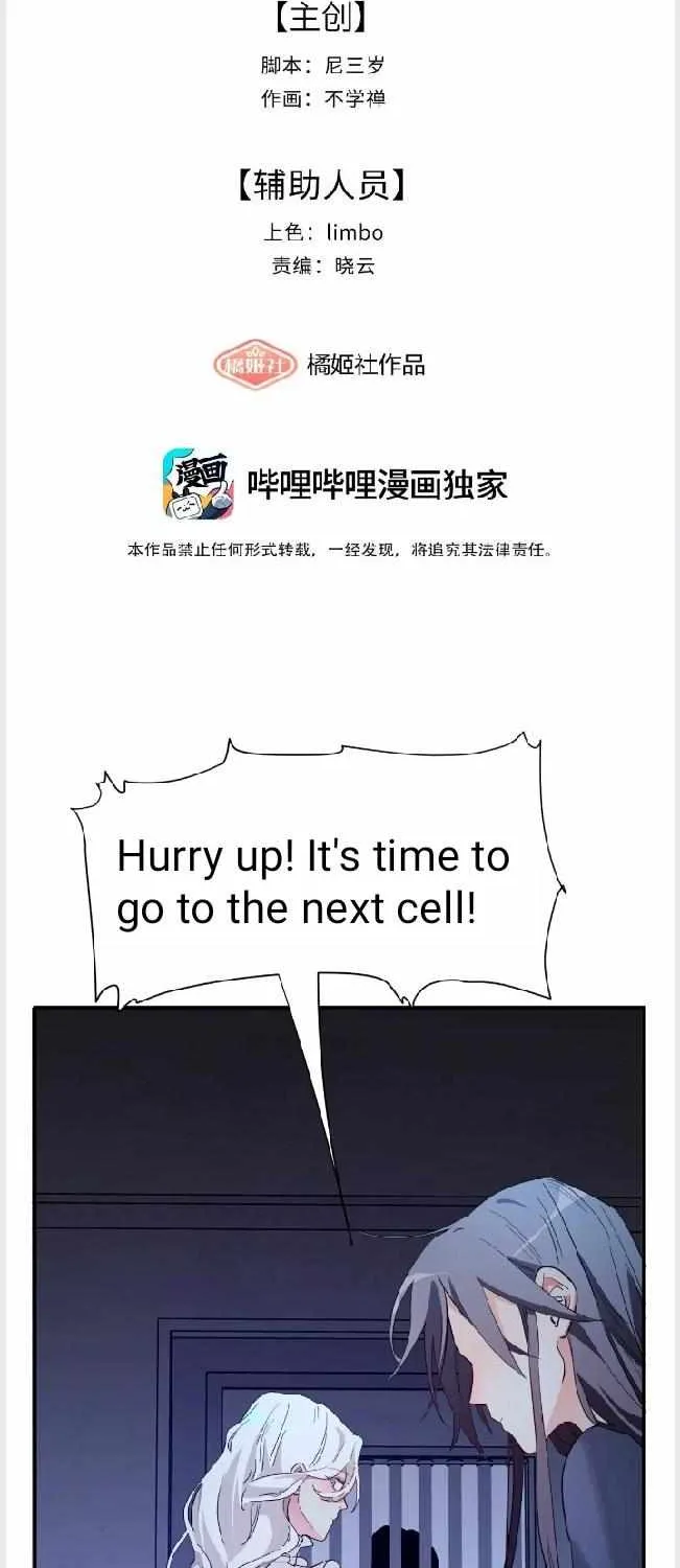 Read Artificial Temperature 36.7°C chapter 6 image 7 on Lezhin