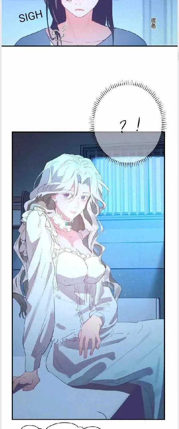 Read Artificial Temperature 36.7°C chapter 7 image 16 on Lezhin