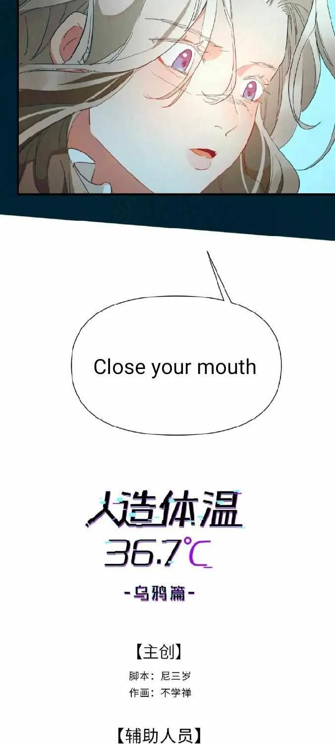 Read Artificial Temperature 36.7°C chapter 8 image 7 on Lezhin