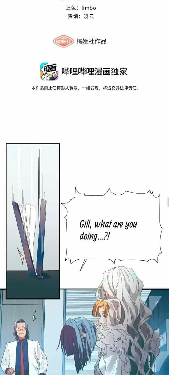 Read Artificial Temperature 36.7°C chapter 8 image 8 on Lezhin