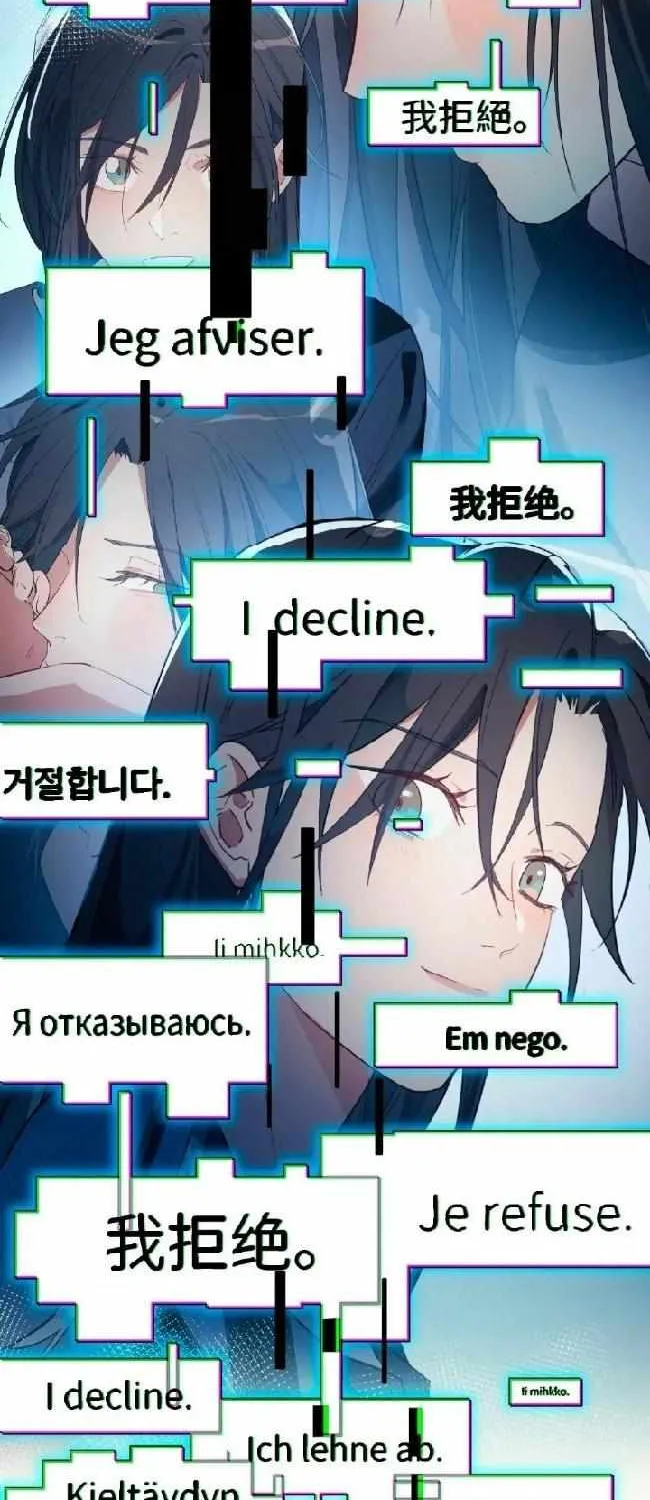 Read Artificial Temperature 36.7°C chapter 9 image 26 on Lezhin