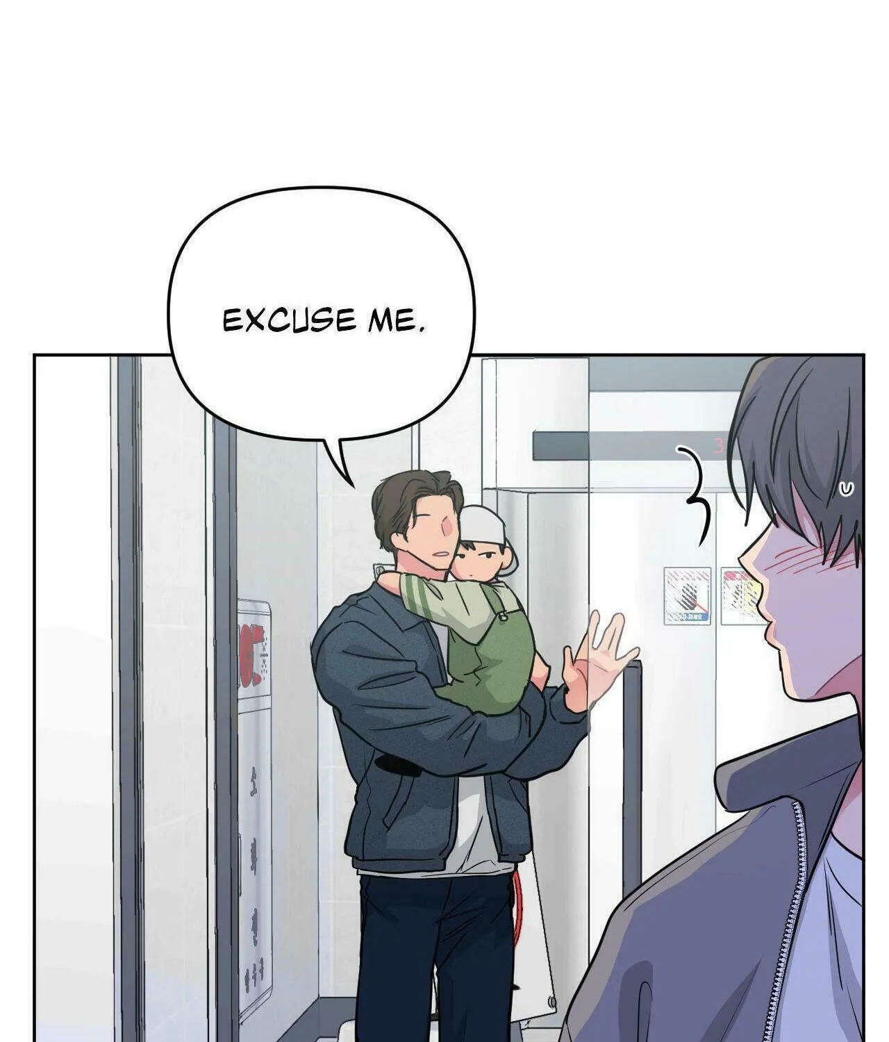 Read ARTS MANZ chapter 57 image 46 on Lezhin