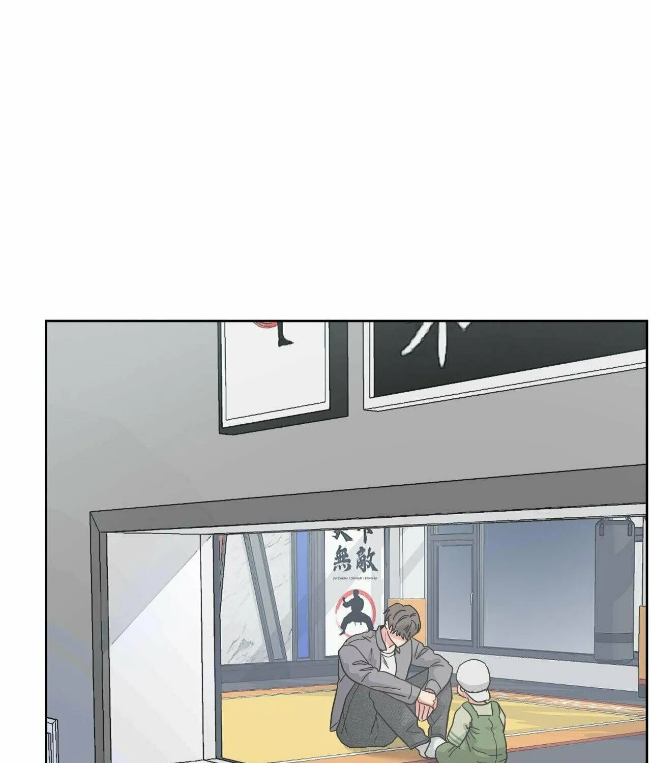 Read ARTS MANZ chapter 57 image 71 on Lezhin