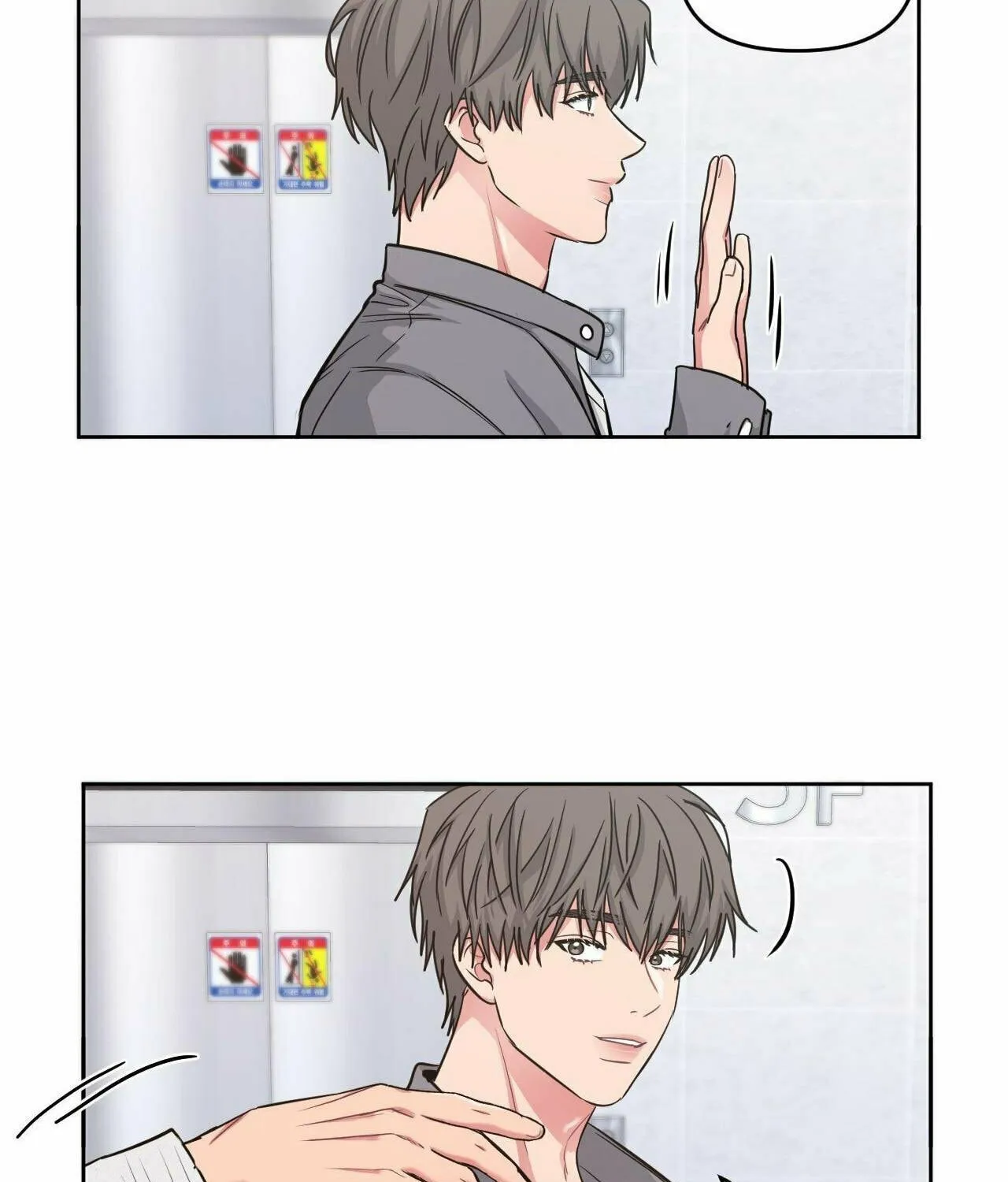 Read ARTS MANZ chapter 58 image 47 on Lezhin
