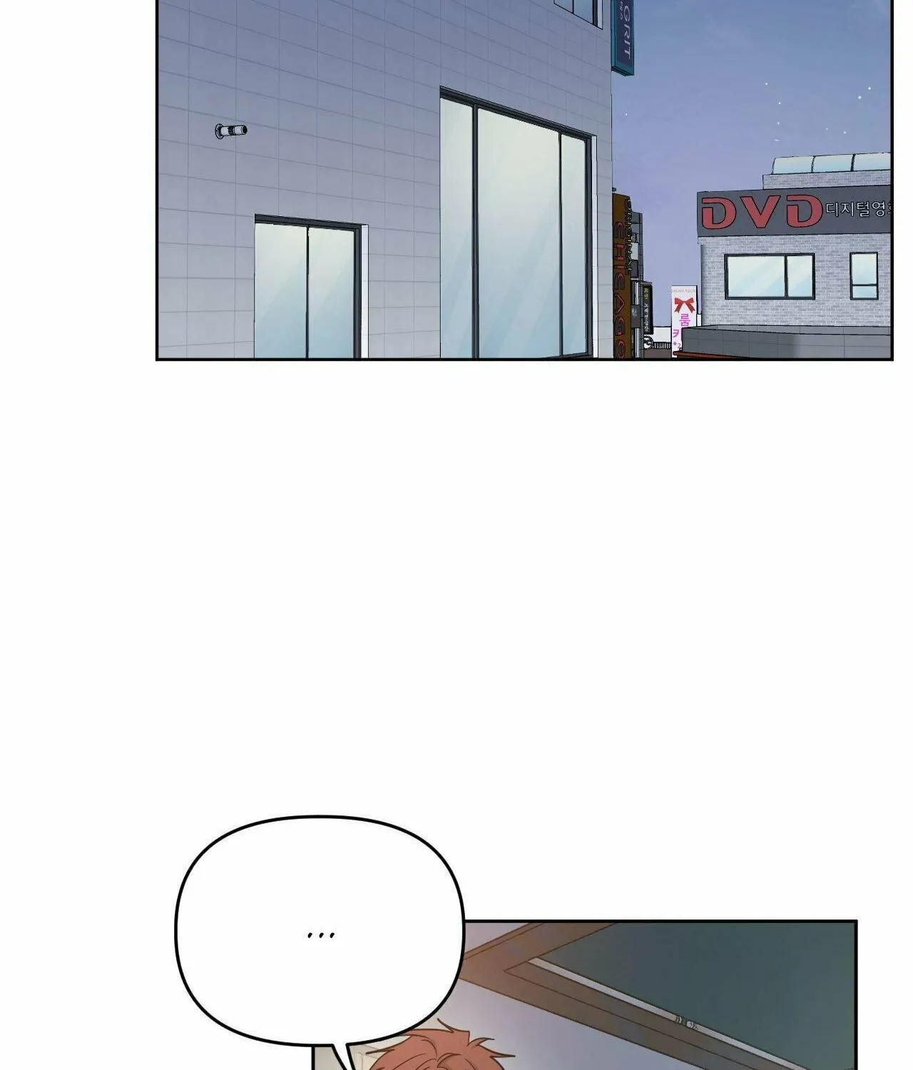 Read ARTS MANZ chapter 60 image 1 on Lezhin