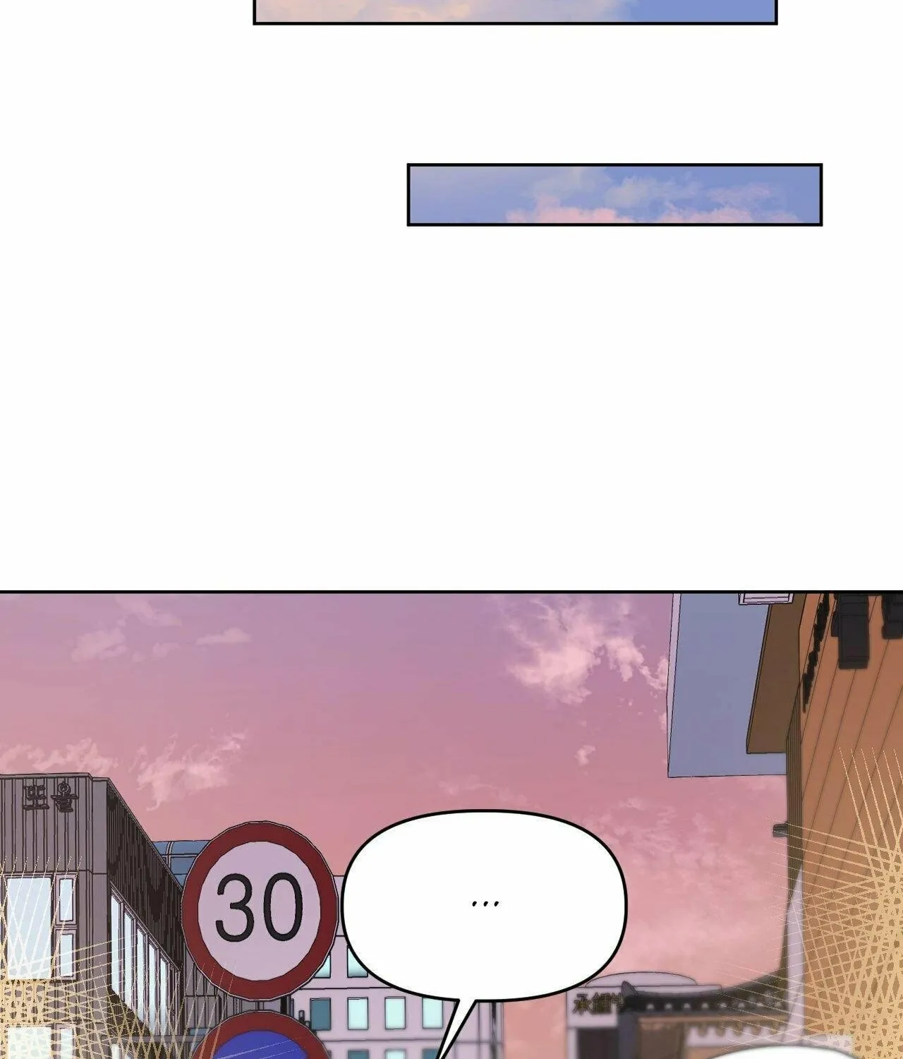 Read ARTS MANZ chapter 60 image 115 on Lezhin