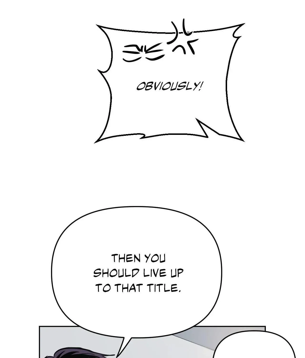 Read ARTS MANZ chapter 60 image 88 on Lezhin