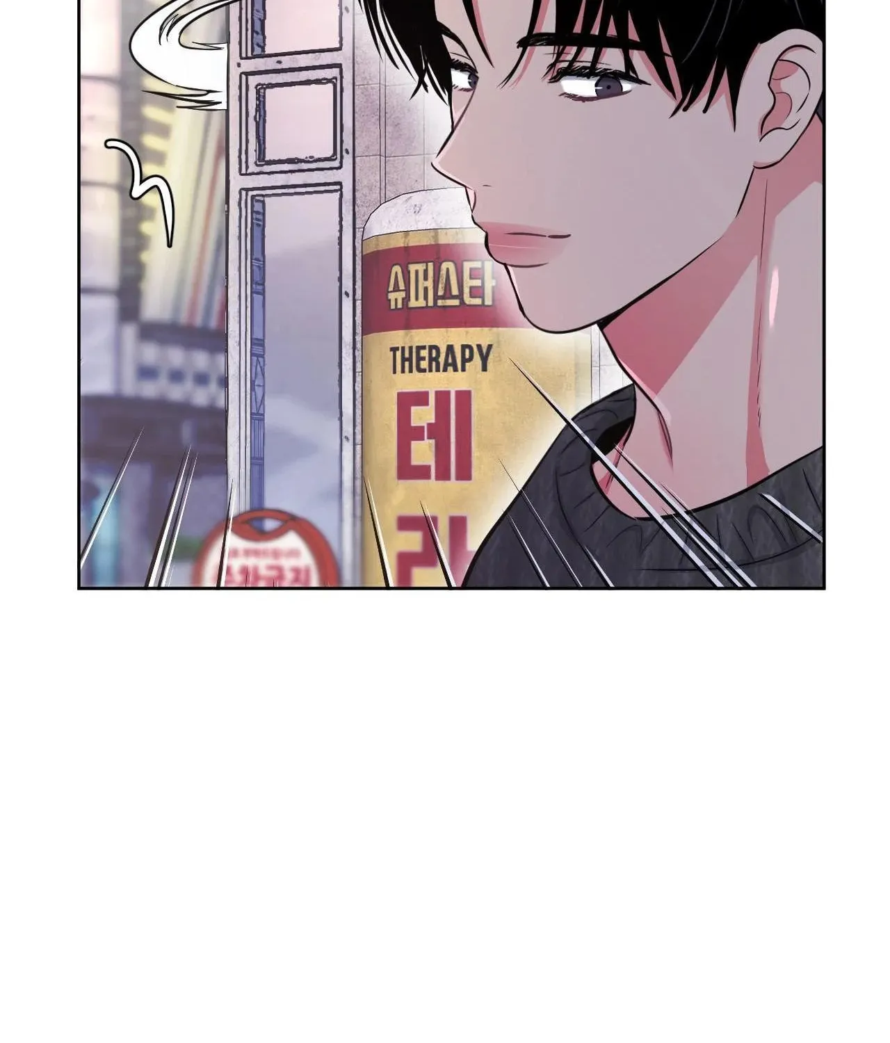 Read ARTS MANZ chapter 61 image 40 on Lezhin