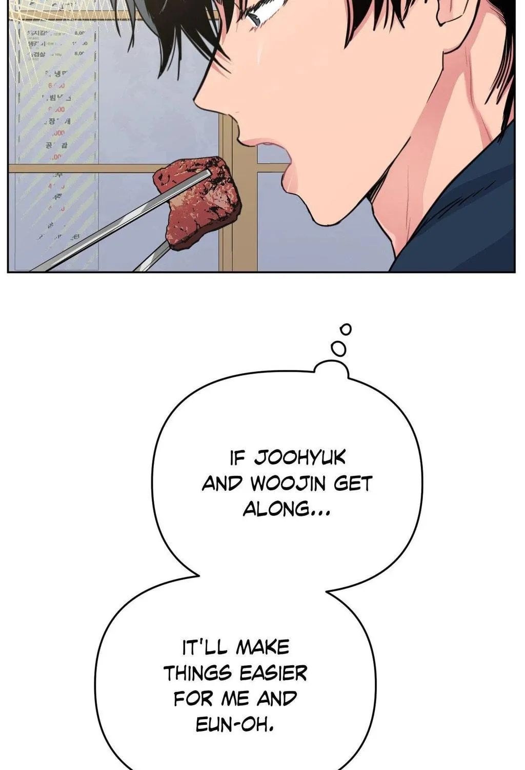 Read ARTS MANZ chapter 62 image 87 on Lezhin