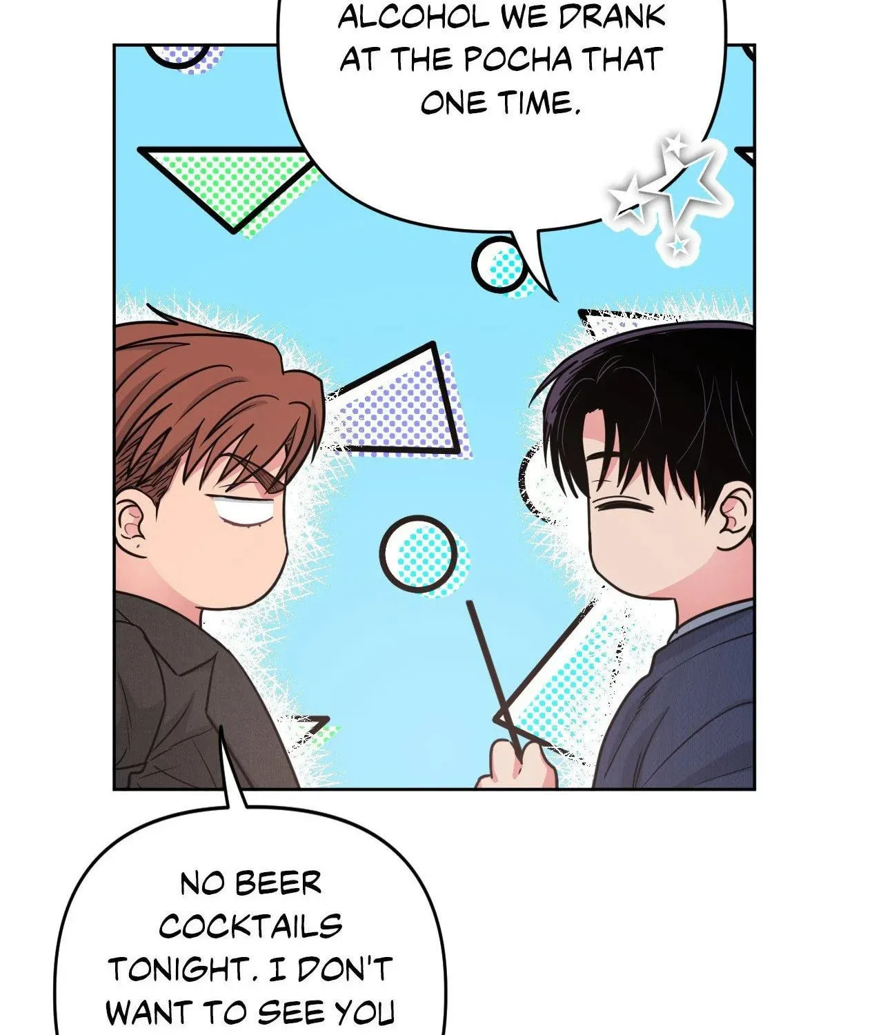Read ARTS MANZ chapter 63 image 40 on Lezhin