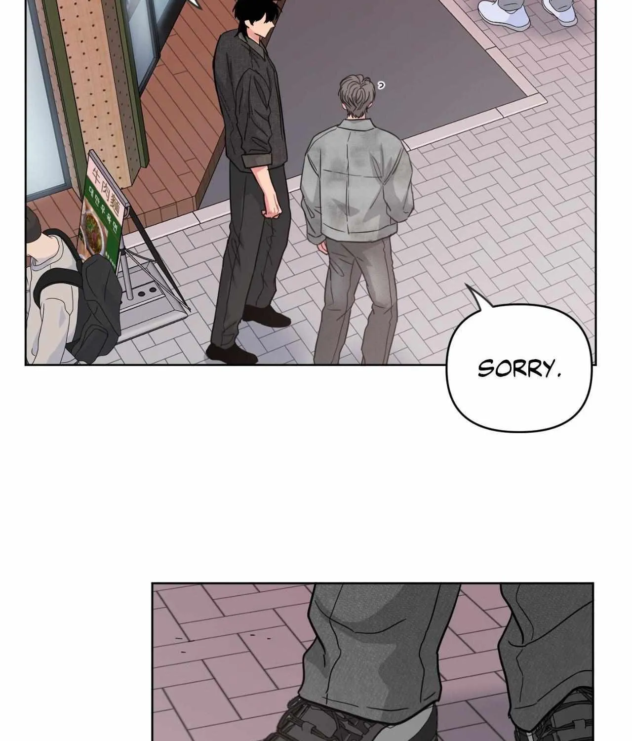 Read ARTS MANZ chapter 70 image 43 on Lezhin
