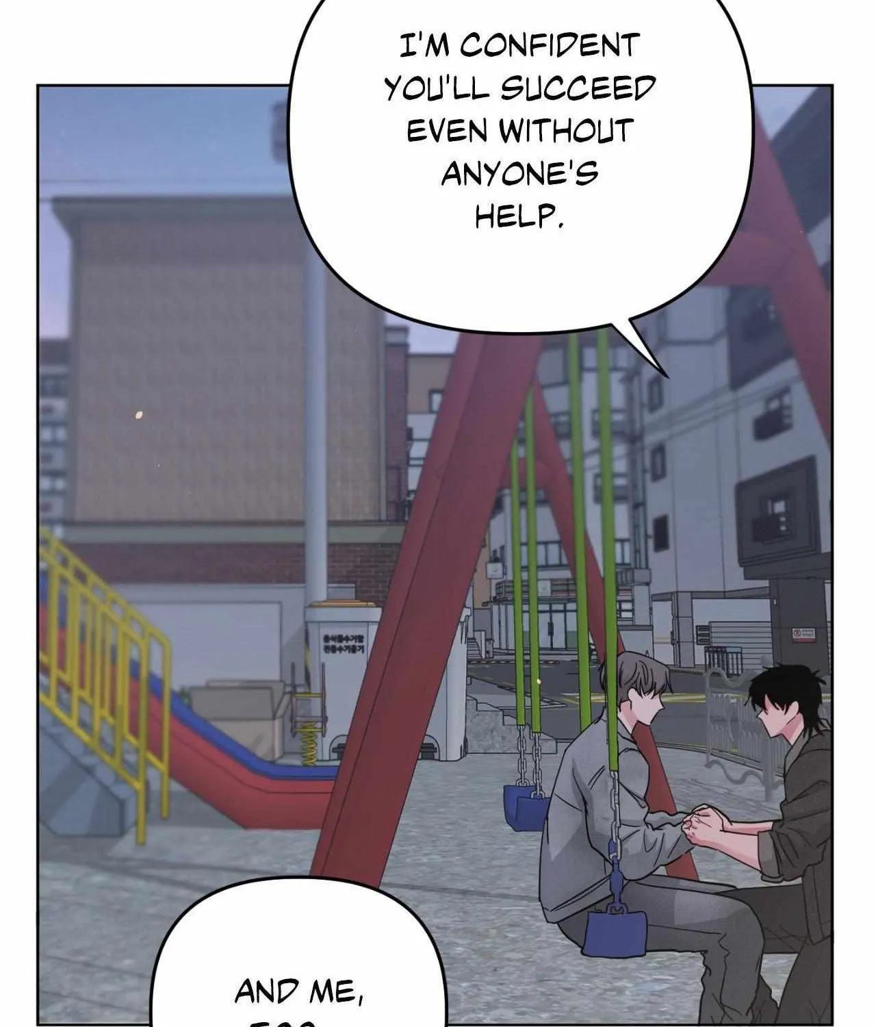 Read ARTS MANZ chapter 71 image 87 on Lezhin