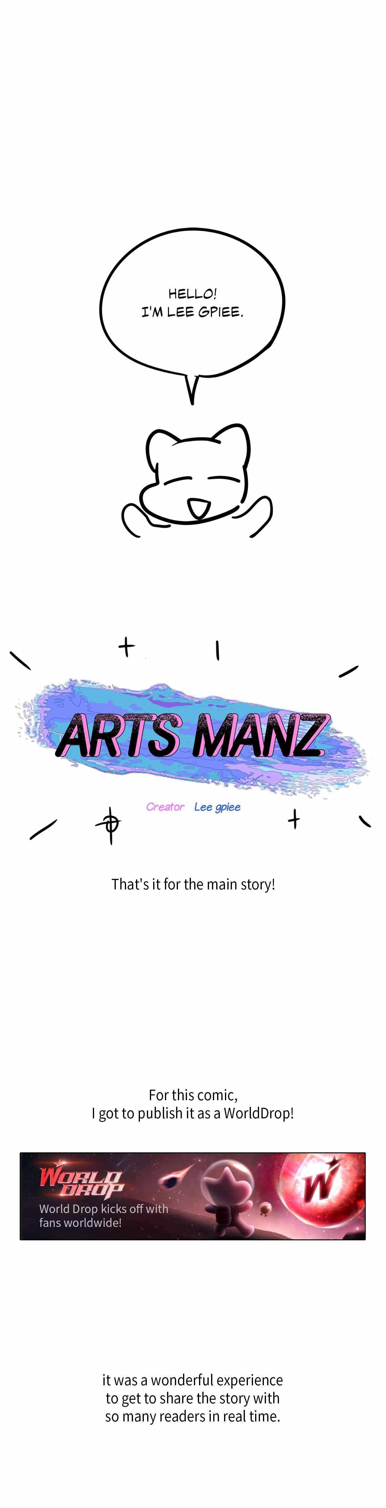 Read ARTS MANZ chapter 77.5 image 2 on Lezhin