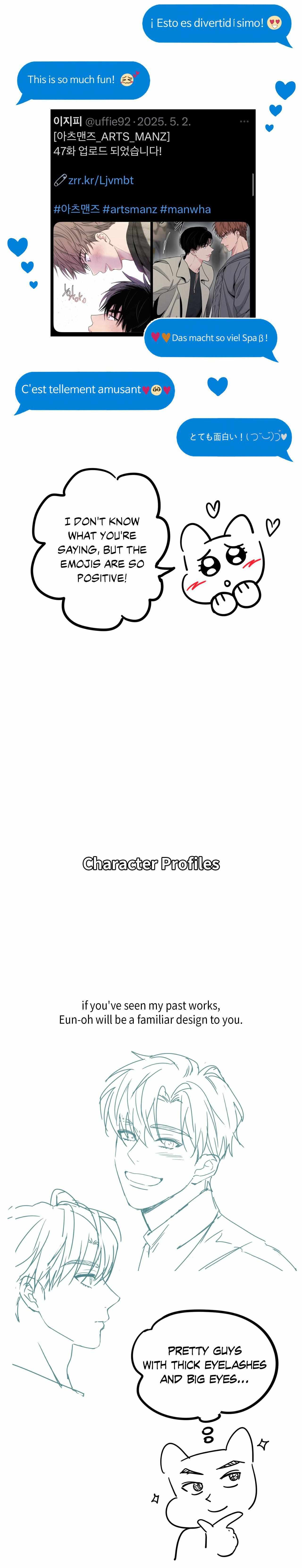 Read ARTS MANZ chapter 77.5 image 3 on Lezhin
