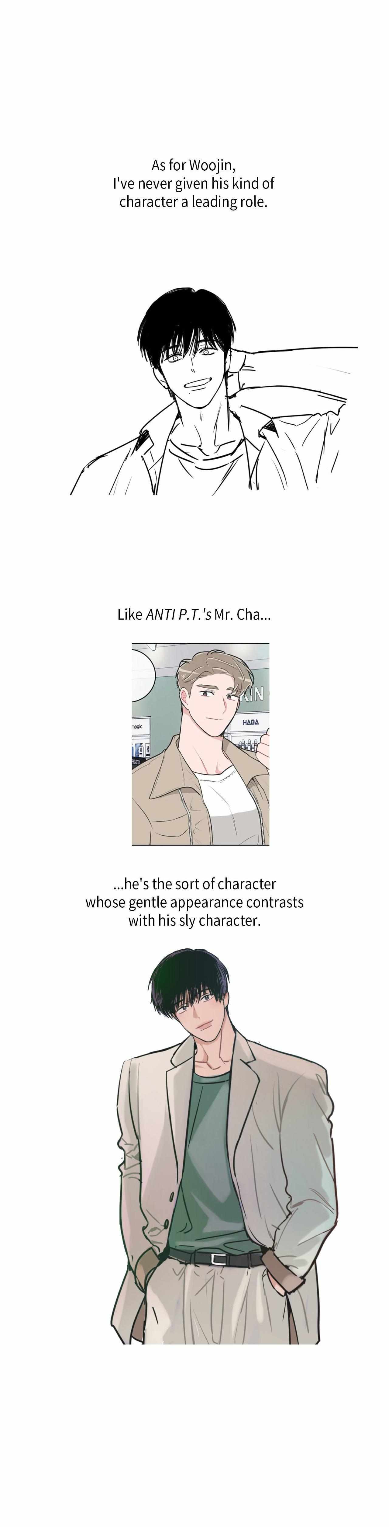 Read ARTS MANZ chapter 77.5 image 7 on Lezhin