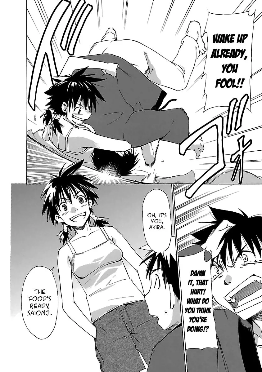 Read Aruite Ippo!! chapter 1 image 7 on Lezhin