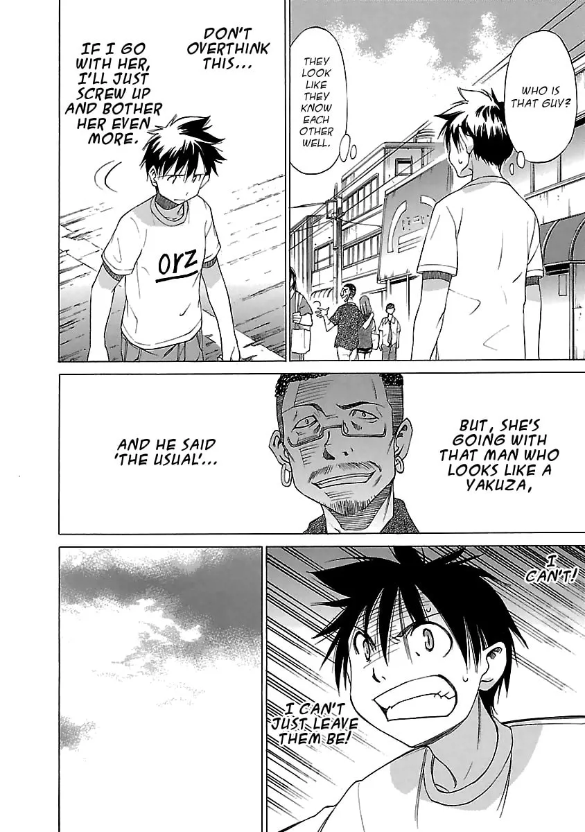 Read Aruite Ippo!! chapter 15 image 13 on Lezhin