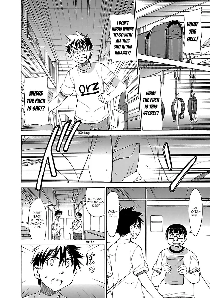 Read Aruite Ippo!! chapter 15 image 15 on Lezhin