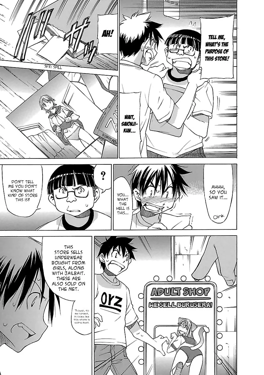Read Aruite Ippo!! chapter 15 image 16 on Lezhin