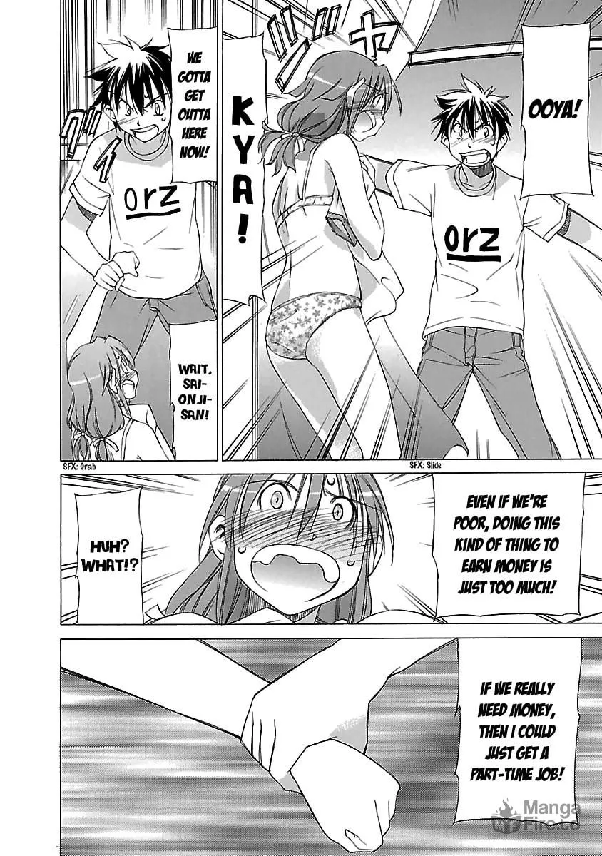 Read Aruite Ippo!! chapter 15 image 19 on Lezhin