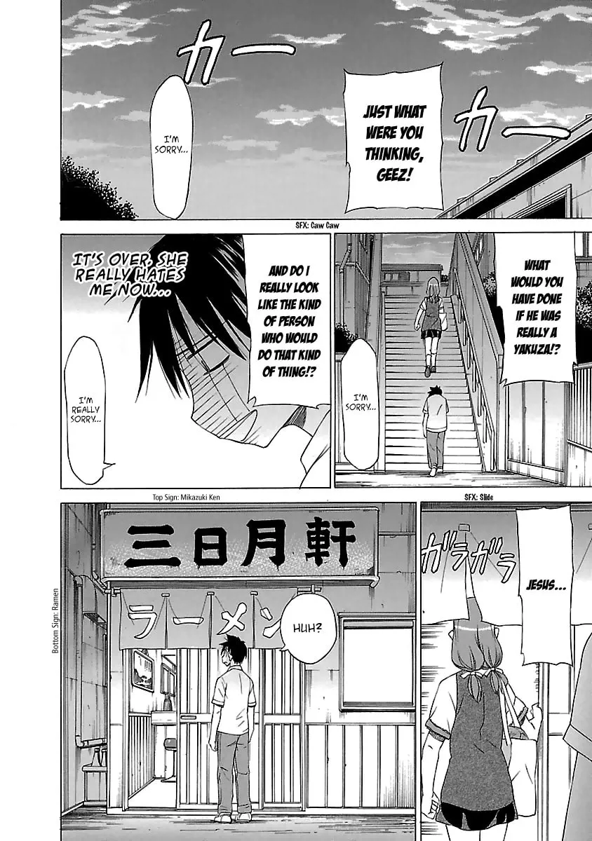 Read Aruite Ippo!! chapter 15 image 25 on Lezhin